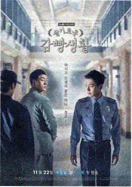 难哄在线观看全集完整版