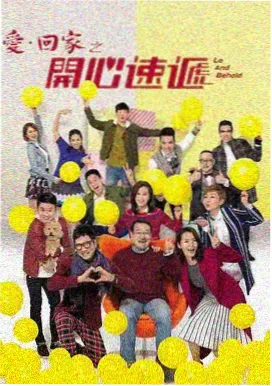难哄花絮独家在线