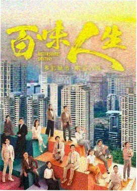 难哄同类型推荐
